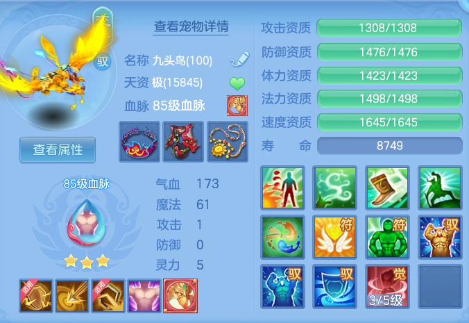 ScreenShot_2026-07-22_111101_728.png