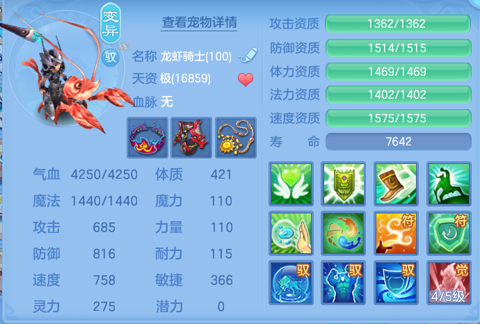 ScreenShot_2026-07-22_111120_042.png