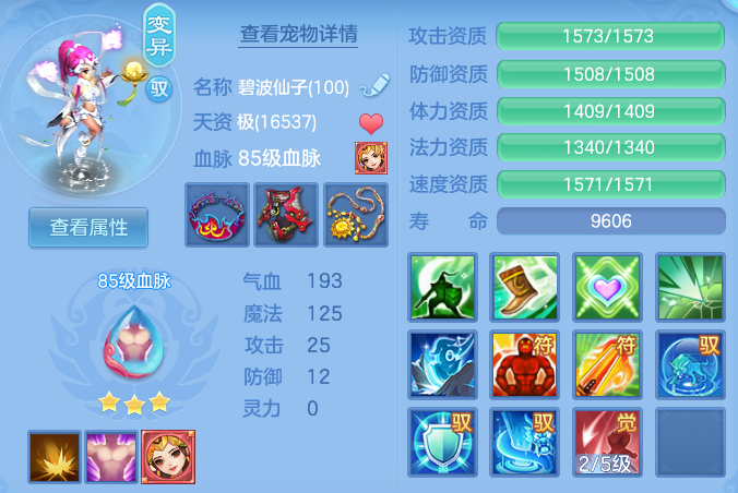 ScreenShot_2026-07-22_111113_840.png
