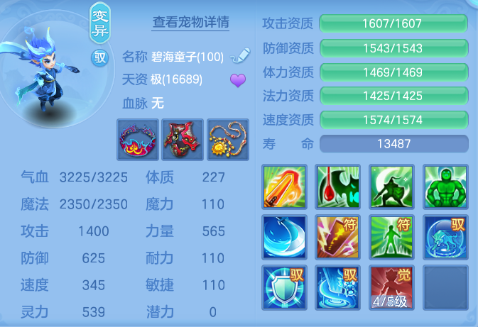 ScreenShot_2026-07-22_111126_434.png