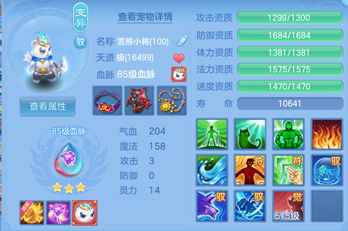 ScreenShot_2026-07-22_111139_682.png