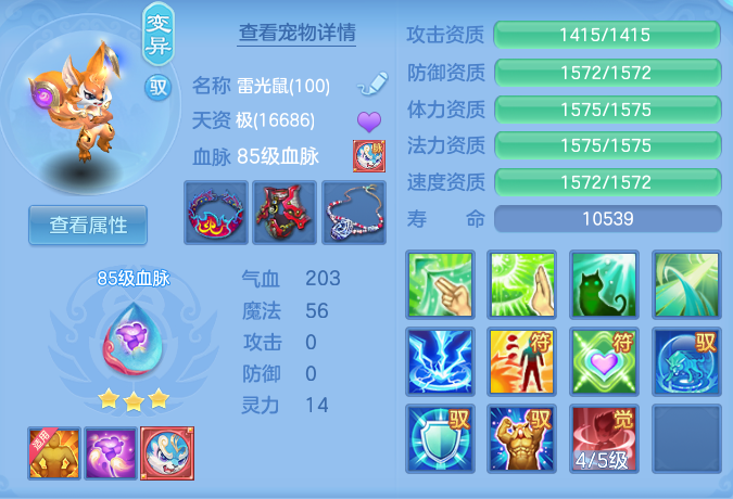 ScreenShot_2026-07-22_111145_490.png