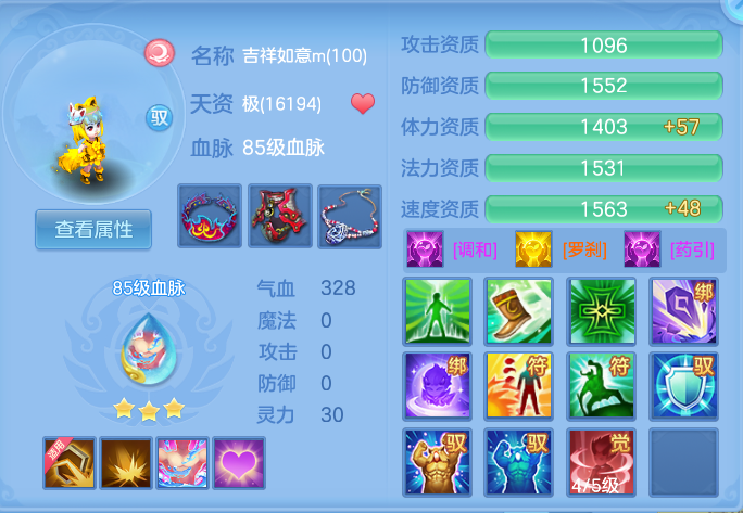 ScreenShot_2026-07-22_111153_486.png