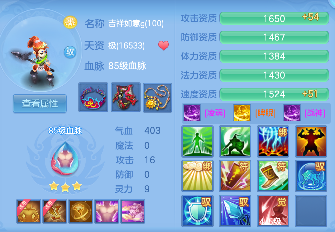 ScreenShot_2026-07-22_111201_264.png