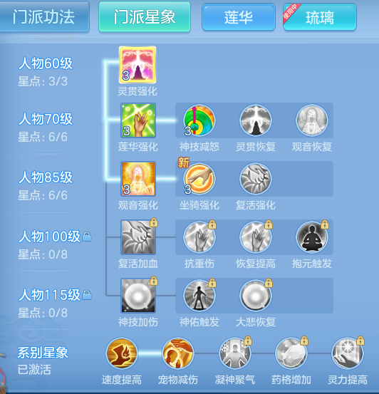 ScreenShot_2026-07-22_111222_108.png