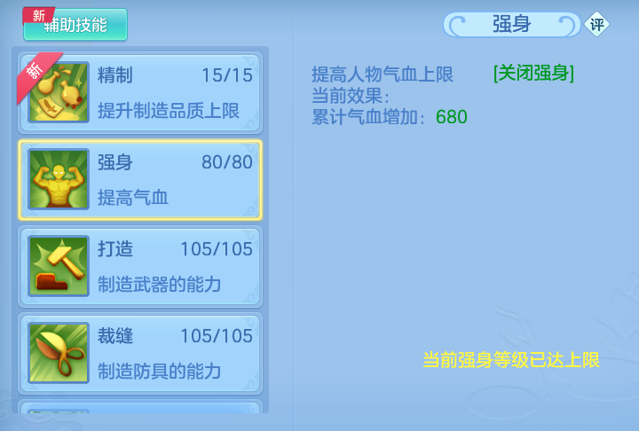 ScreenShot_2026-07-22_111235_402.png