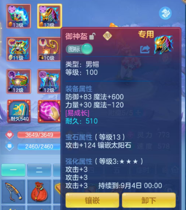 0aa10c9a4383bf3f88d57eca4b12cc86.png