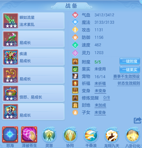 ScreenShot_2026-07-22_144955_353.png