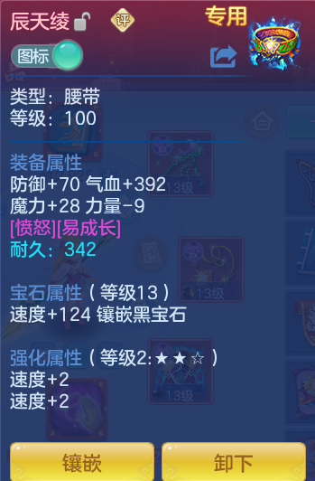 ScreenShot_2026-07-22_145016_200.png