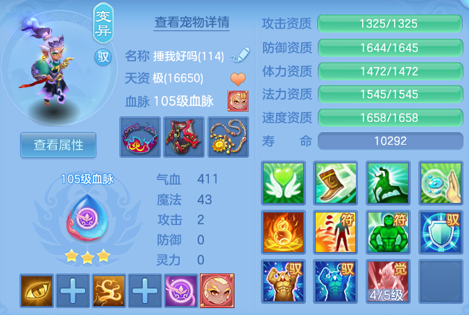 ScreenShot_2026-07-22_145114_103.png