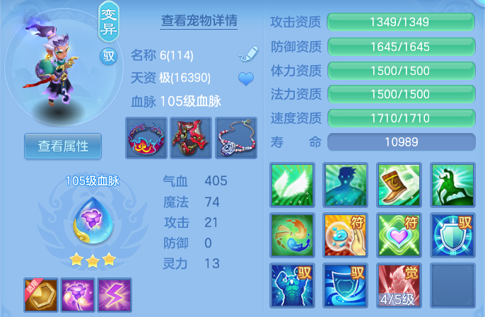 ScreenShot_2026-07-22_145108_599.png