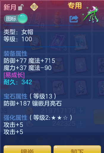 ScreenShot_2026-07-22_145020_351.png