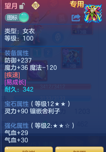 ScreenShot_2026-07-22_145012_223.png