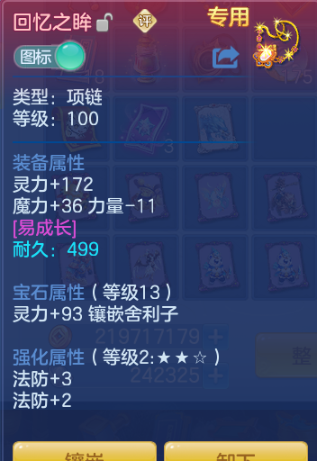 ScreenShot_2026-07-22_145024_648.png
