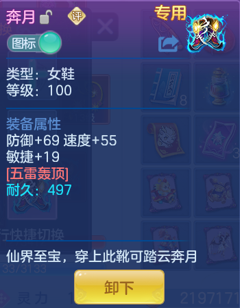 ScreenShot_2026-07-22_145039_759.png