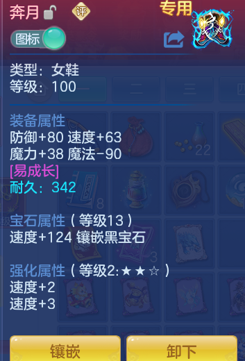 ScreenShot_2026-07-22_145029_071.png