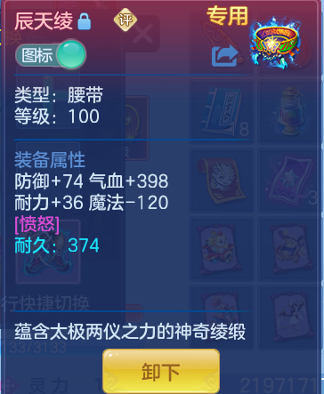 ScreenShot_2026-07-22_145034_511.png