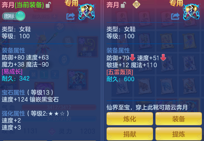 ScreenShot_2026-07-22_145051_551.png