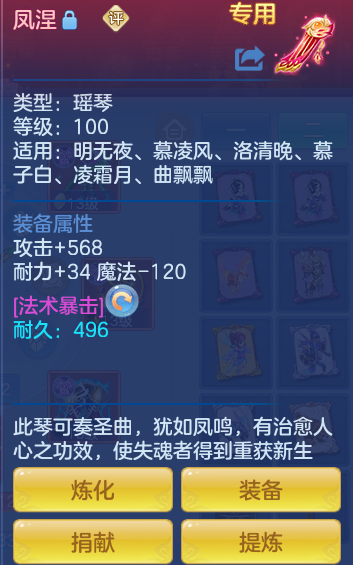 ScreenShot_2026-07-22_145046_671.png