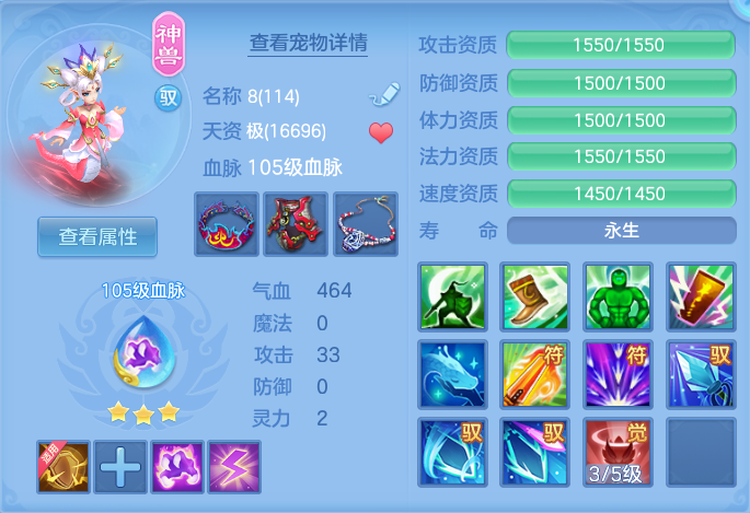 ScreenShot_2026-07-22_145126_410.png