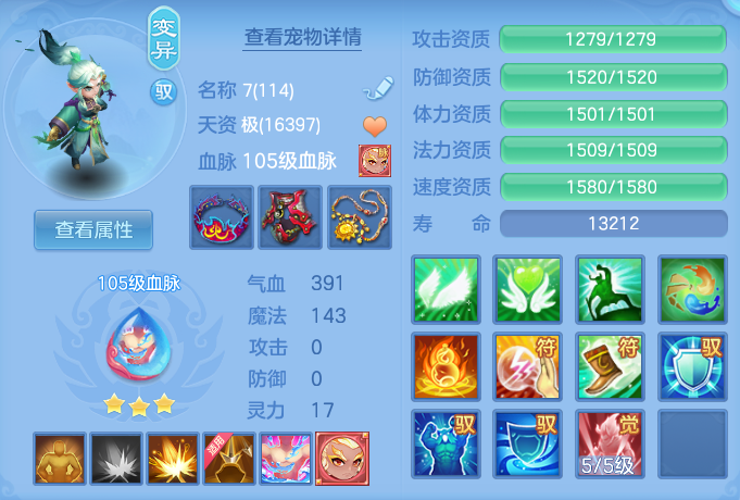 ScreenShot_2026-07-22_145120_720.png