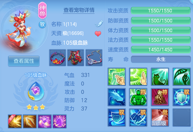 ScreenShot_2026-07-22_145132_651.png