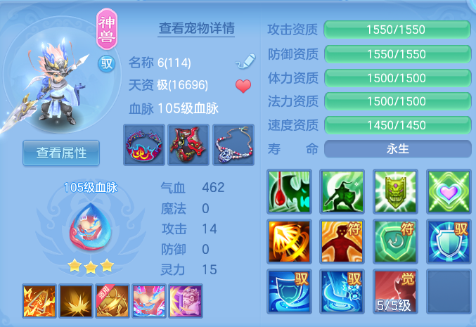 ScreenShot_2026-07-22_145139_521.png
