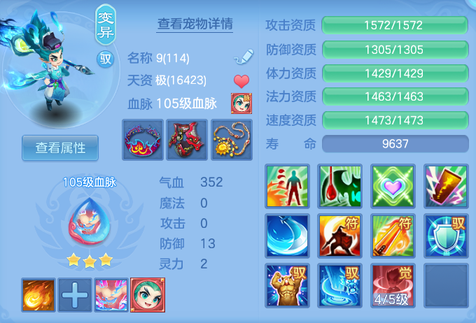 ScreenShot_2026-07-22_145145_207.png