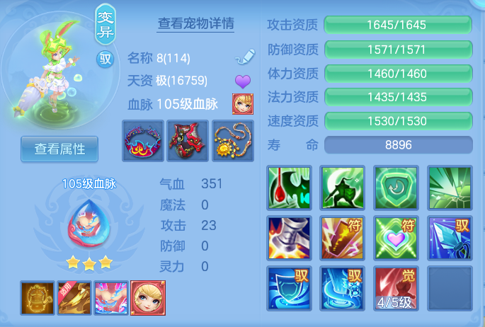 ScreenShot_2026-07-22_145150_855.png