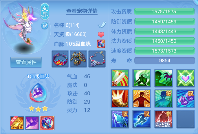 ScreenShot_2026-07-22_145157_850.png