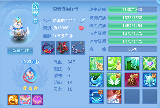 ScreenShot_2026-07-22_145205_633.png