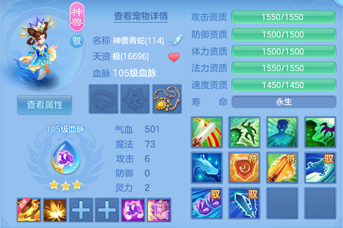 ScreenShot_2026-07-22_145229_832.png