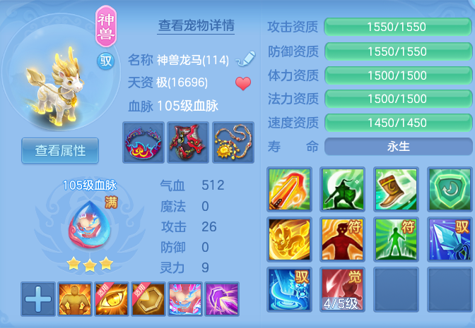 ScreenShot_2026-07-22_145223_456.png