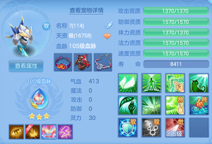 ScreenShot_2026-07-22_145244_320.png