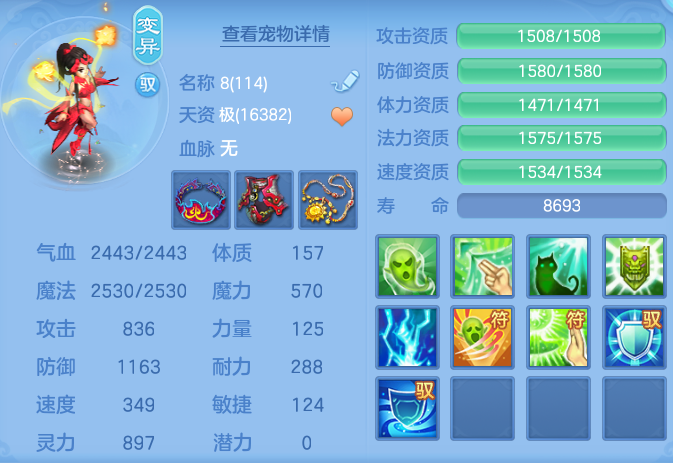 ScreenShot_2026-07-22_145249_280.png