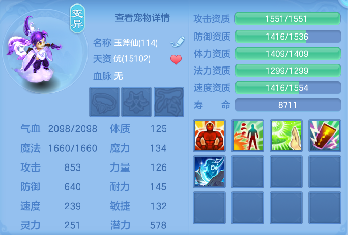 ScreenShot_2026-07-22_145300_472.png