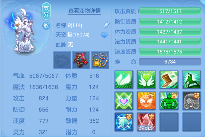 ScreenShot_2026-07-22_145312_850.png