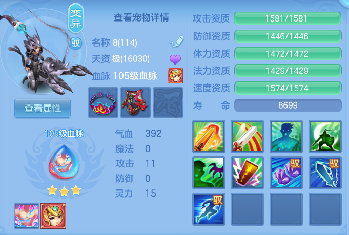 ScreenShot_2026-07-22_145307_039.png