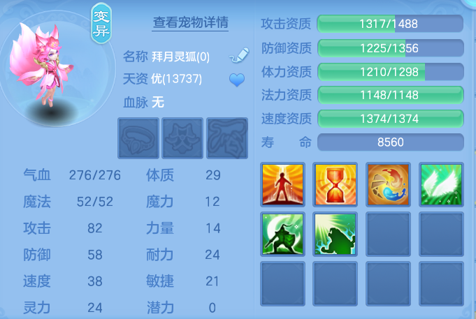 ScreenShot_2026-07-22_145318_244.png