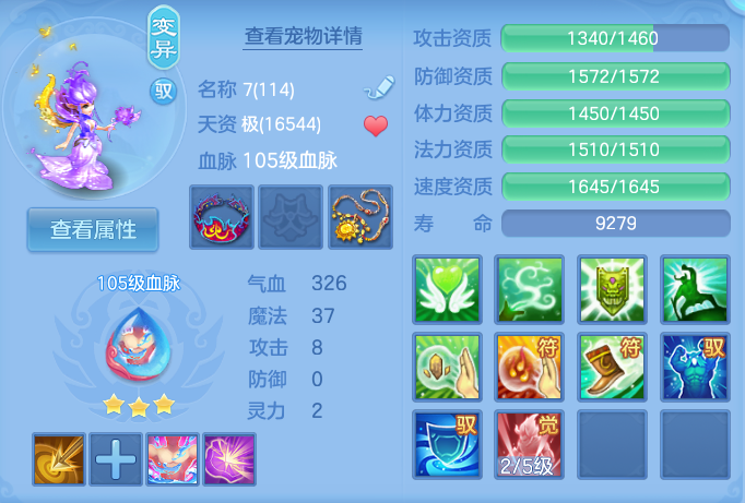 ScreenShot_2026-07-22_145327_759.png