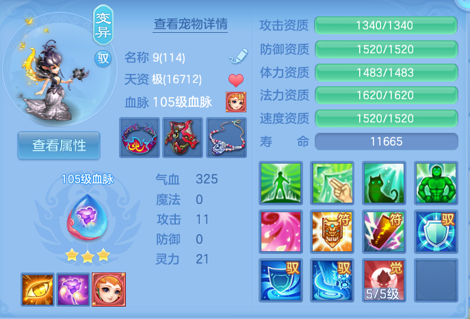 ScreenShot_2026-07-22_145341_139.png