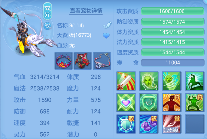 ScreenShot_2026-07-22_145334_173.png