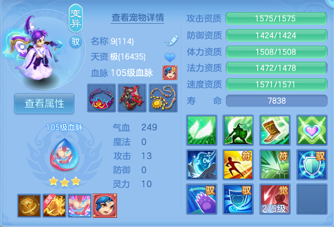 ScreenShot_2026-07-22_145416_336.png