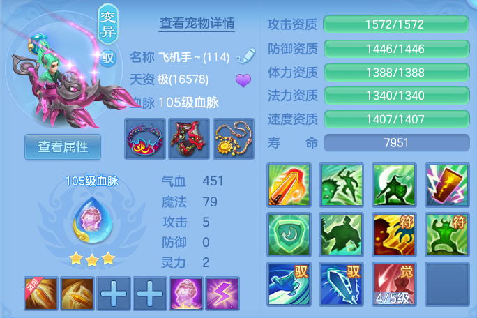 ScreenShot_2026-07-22_145359_000.png