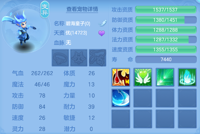 ScreenShot_2026-07-22_145346_680.png