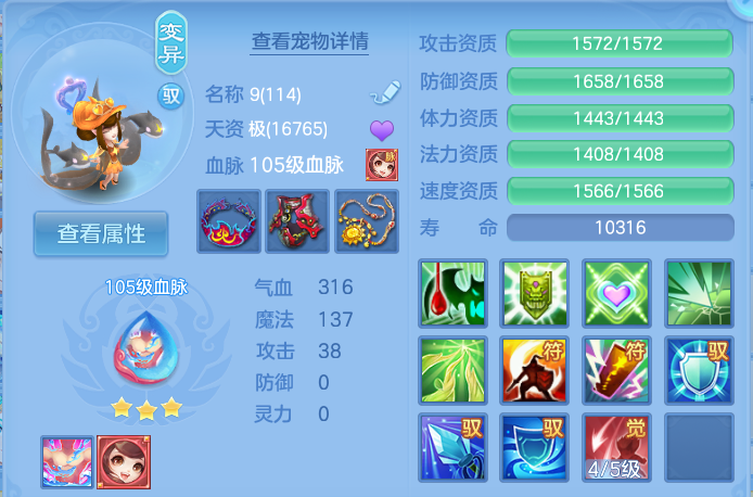 ScreenShot_2026-07-22_145351_848.png