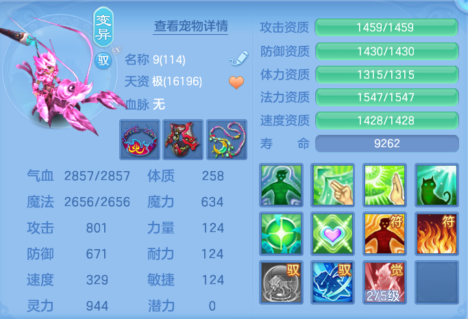 ScreenShot_2026-07-22_145404_867.png
