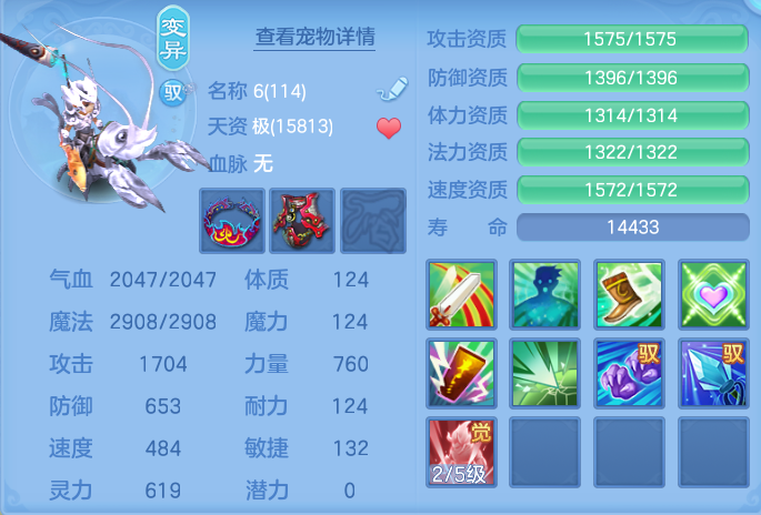 ScreenShot_2026-07-22_145410_776.png