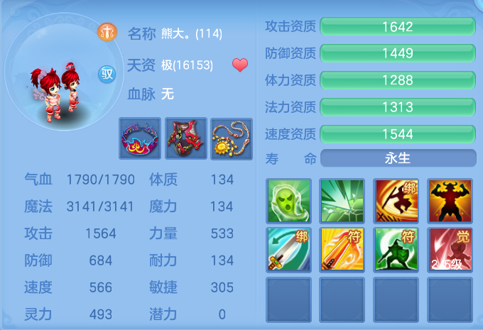 ScreenShot_2026-07-22_145429_271.png