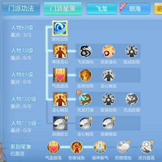 ScreenShot_2026-07-22_145456_987.png